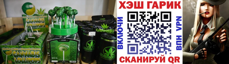 Cannafood марихуана  купить закладку  Свободный 