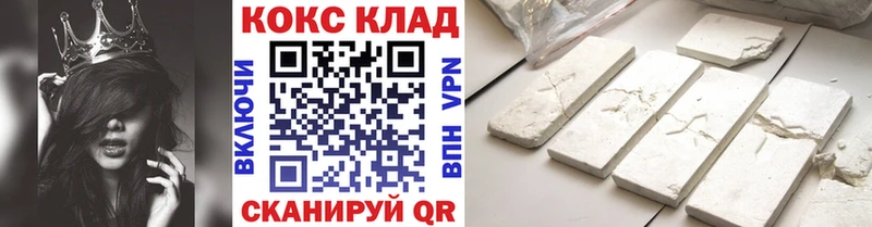 мега ONION  Свободный  Cocaine Колумбийский  продажа наркотиков 