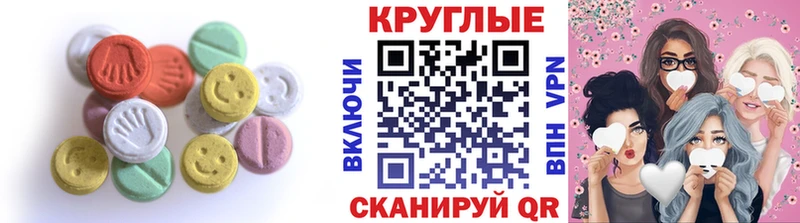 Ecstasy диски  Свободный 