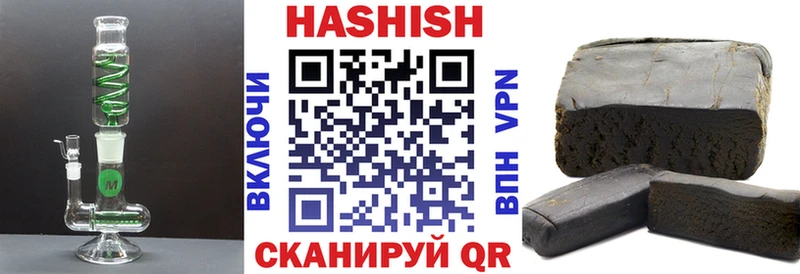 нарко площадка телеграм  Свободный  ГАШ VHQ 