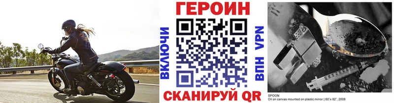 ГЕРОИН Афган Свободный