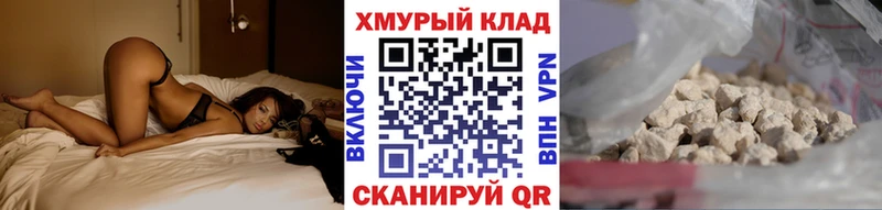 Героин VHQ  где найти   Свободный 