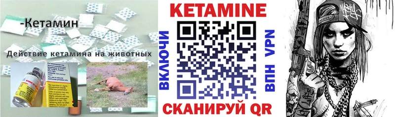 МЕГА ССЫЛКА  Свободный  Кетамин ketamine 