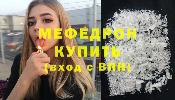 mdpv Армянск