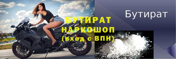 трава Арсеньев