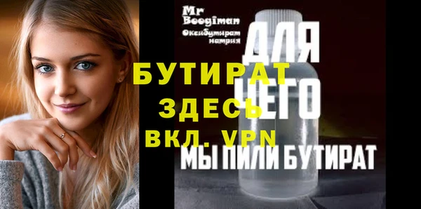 трава Арсеньев