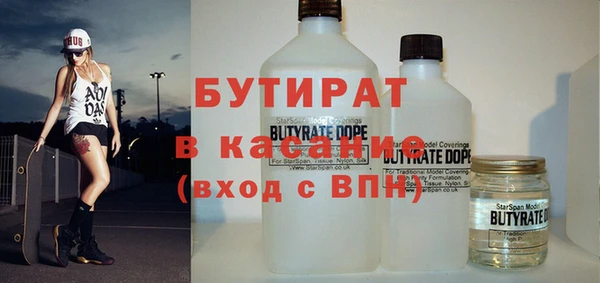 синтетический гашиш Аркадак