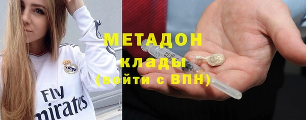 трава Арсеньев