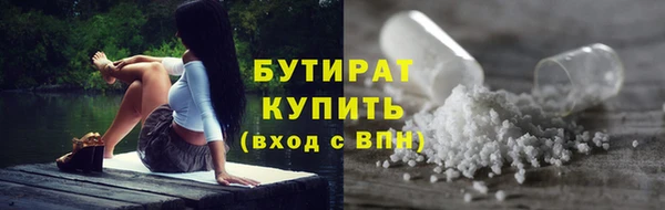 синтетический гашиш Аркадак