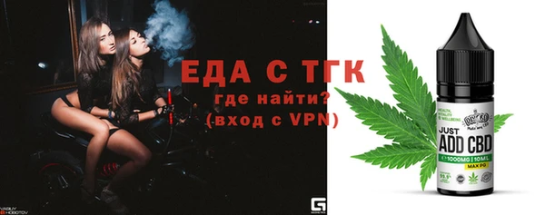 трава Арсеньев