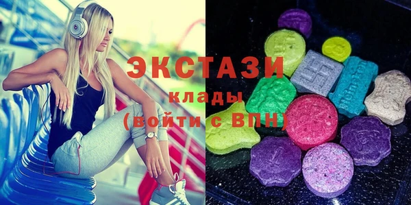 трава Арсеньев