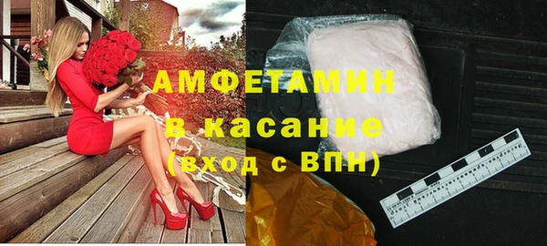 синтетический гашиш Аркадак