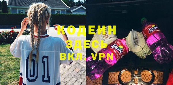 синтетический гашиш Аркадак