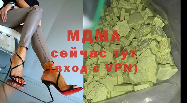 трава Арсеньев