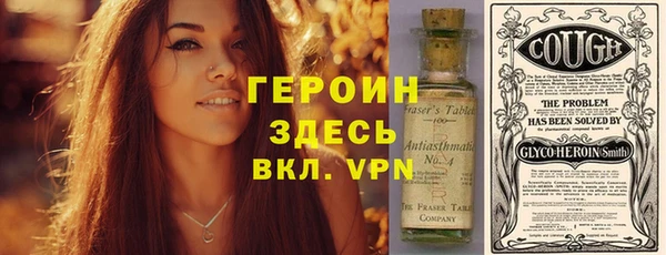 синтетический гашиш Аркадак