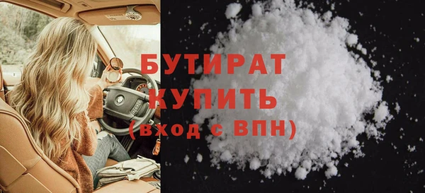 стафф Покровск