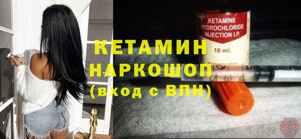трава Арсеньев