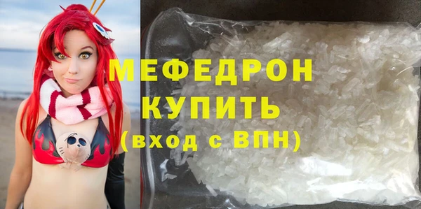 mdpv Армянск