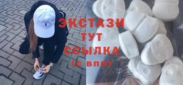 mdpv Армянск