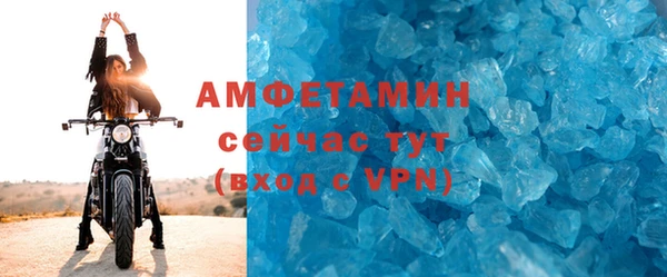 mdpv Армянск