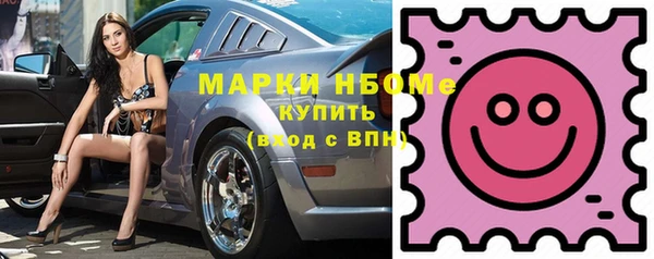 mdpv Армянск
