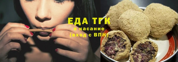 трава Арсеньев