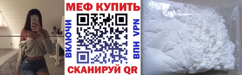 Меф VHQ  где найти   Свободный 