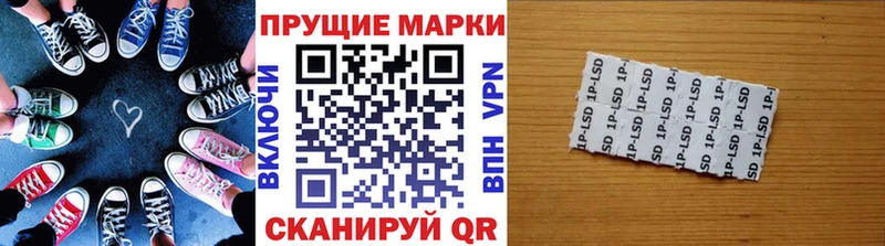 Марки 25I-NBOMe 1500мкг  купить закладку  Свободный 