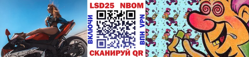 Марки N-bome 1,8мг Свободный